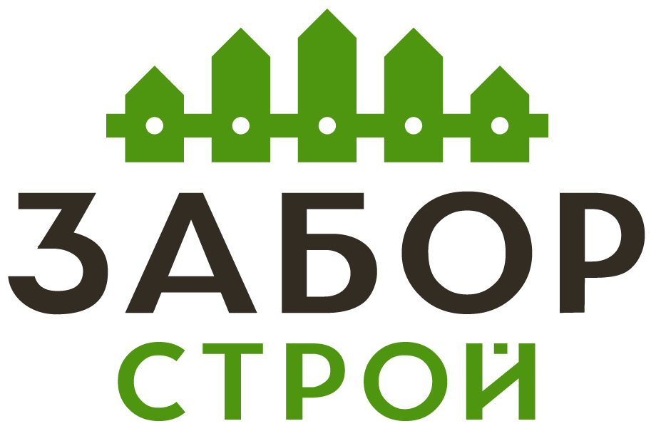 Заборы в Октябрьском